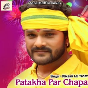 Download track Lover Ka Greeting Card Aaya Khesari Lal Yadav