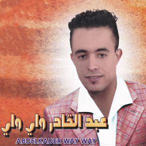 Download track Soumia Abdelkader Way Way