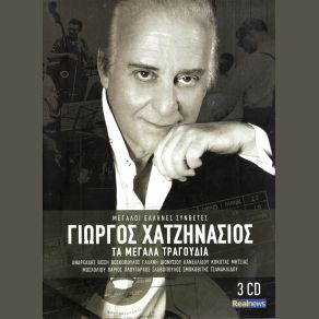 Download track ΒΡΕ ΠΩΣ ΑΛΛΑΖΟΥΝ ΟΙ ΚΑΙΡΟΙ ΓΑΛΑΝΗ ΔΗΜΗΤΡΑ