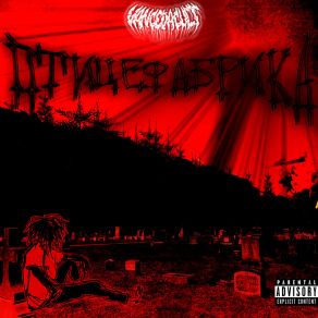 Download track In The Graveyard 40pHblN BL4CTeVNH