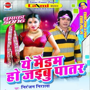 Download track Shadi Kake Mal Chorih Na Gawna Anita Shiwani