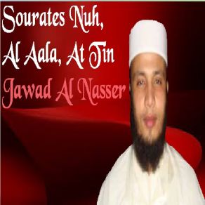 Download track Sourate Al Aala (Quran) Jawad Al Nasser