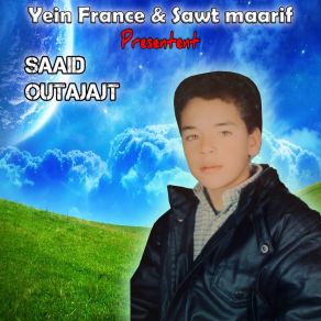 Download track Adamanr S Rabi Saaid Outajajt