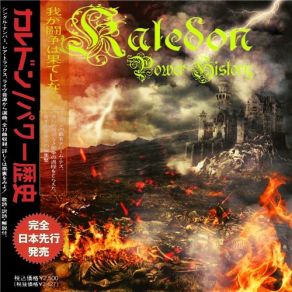 Download track A Dark Prison Kaledon