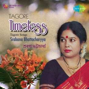 Download track Krishnakoli Ami Tarei Boli Srabana Bhattacharyya