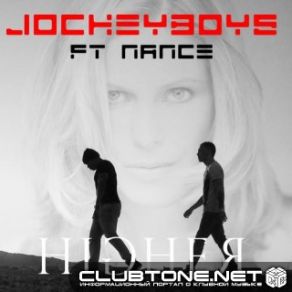 Download track Higher (Radio Mix) Nance, Jockeyboys