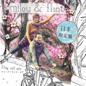 Download track Flieg Mit Mir (Japanese Version) Flint