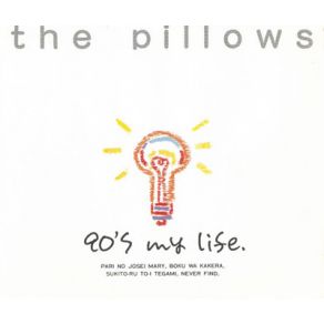 Download track Though My Voice Disappears In The Wind The Pillows