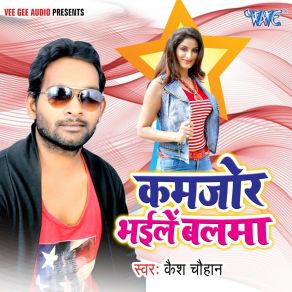 Download track Tu Badal Gailu Ho Kaish Chauhan