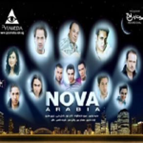 Download track Nader Noor - Ala Tol Wahshany Various Artists