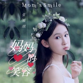 Download track 妈妈的笑容 (伴奏) 张雁琪