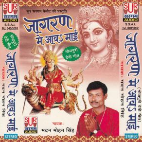 Download track Ser Per Sawar Hoke Madan Mohan Singh