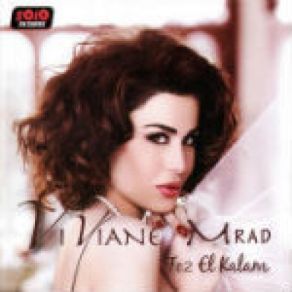 Download track Shou Sayir Fik Viviane Mourad