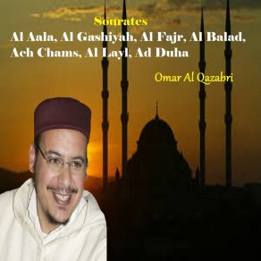 Download track Sourate Ad Duha Omar Al Qazabri