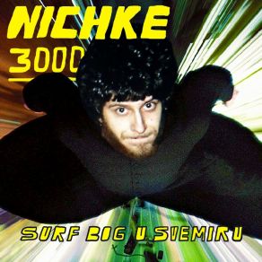 Download track Slatke Kuce Ničke 3000