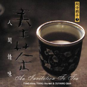 Download track Over The Water ZHANG Fu-Quan