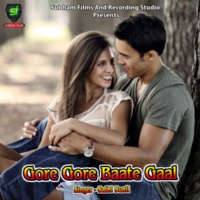 Download track Gore Gore Baate Gaal Sathi Sunil