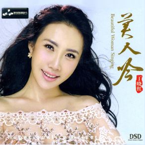 Download track Hard To Sleep With Love Ding Xiao Hong