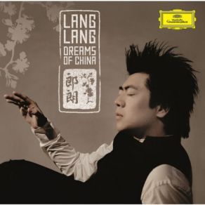 Download track Jianmin: A Night On The Lake Beneath The Maple Bridge (Remix) Lang LangJi Wei