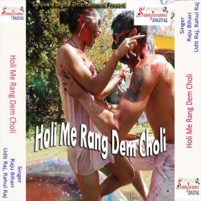 Download track Holi Me Lila Karam Udit Raj