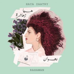 Download track Tabula Rasa Haya Zaatry