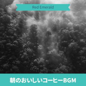 Download track The Day's First Dazzle Red Emerald