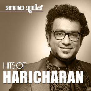 Download track Priyankari HaricharanDharan, Mamtha