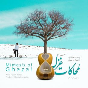 Download track Datgahe Nava Hesam Rezaei