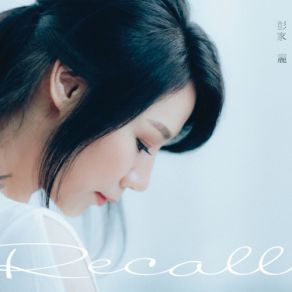 Download track 情歸何處 Angela Pang