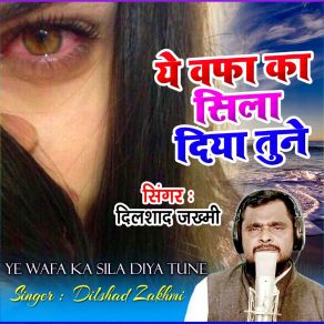 Download track Hoti Hai Labo Par Khamoshi Dilshad Zakhmi