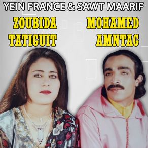 Download track Zod Kyi Abowazar Mohmaed Amntag