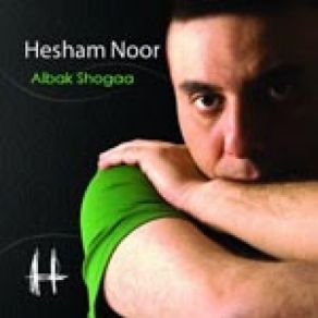 Download track Shamsy Hesham Nour