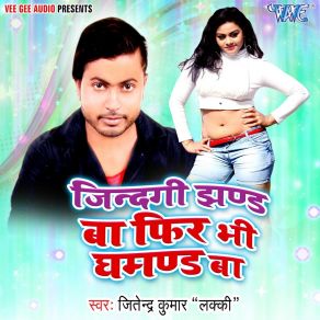 Download track Jindgi Jhand Ba Fir Bhi Ghamand Ba Jitendra Kumar Lucky