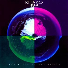 Download track Journey To A Fantasy Kitaro