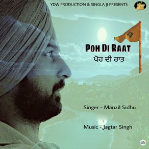 Download track Poh Di Raat Manzil Sidhu