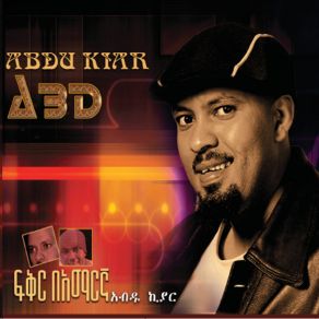 Download track Liela Lalay Abdu Kiar