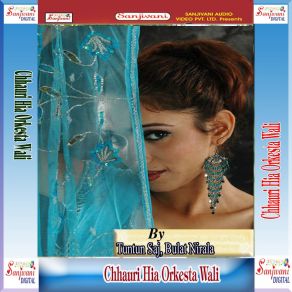 Download track Airtel Marle Bani Raja Ji Bulat Nirala