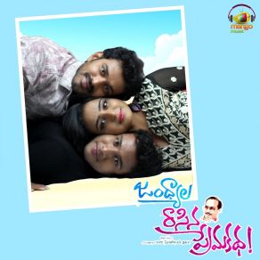 Download track Ghathagyapakala Gopi