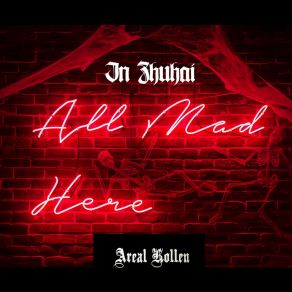 Download track 彼列 Areal Kollen