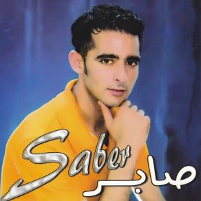 Download track Maymi Saber