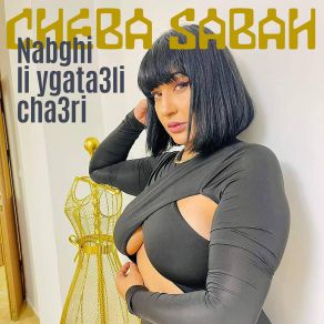 Download track Fiat 500 Chrahali Cheba Sabah