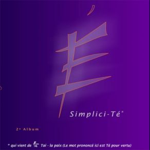 Download track Et Comme Un Don Du Ciel Nechkadd Simplici - Té