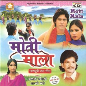 Download track Karam Jitiya Dina Azaad Ansari