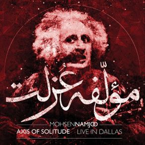 Download track Toranj (Live) Mohsen Namjoo