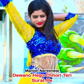 Download track Chhori Dhoko De Gai Manish Nareshwal