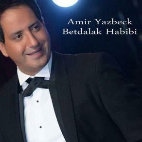 Download track Mayouh Amir Yazbeck