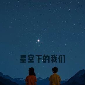 Download track 我知道你心中的痛 林宝欣