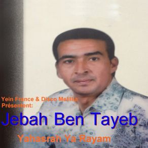 Download track Ayatin Ayatin Jebah Ben Tayeb