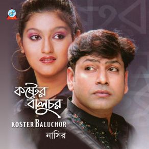 Download track Sona Bondhure Nasir