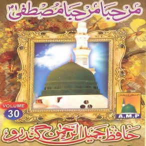 Download track Amad E Mehboob Khaan Jamil Ur Rehman Gandro